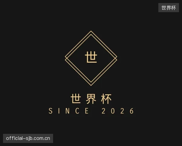知道世界杯官方